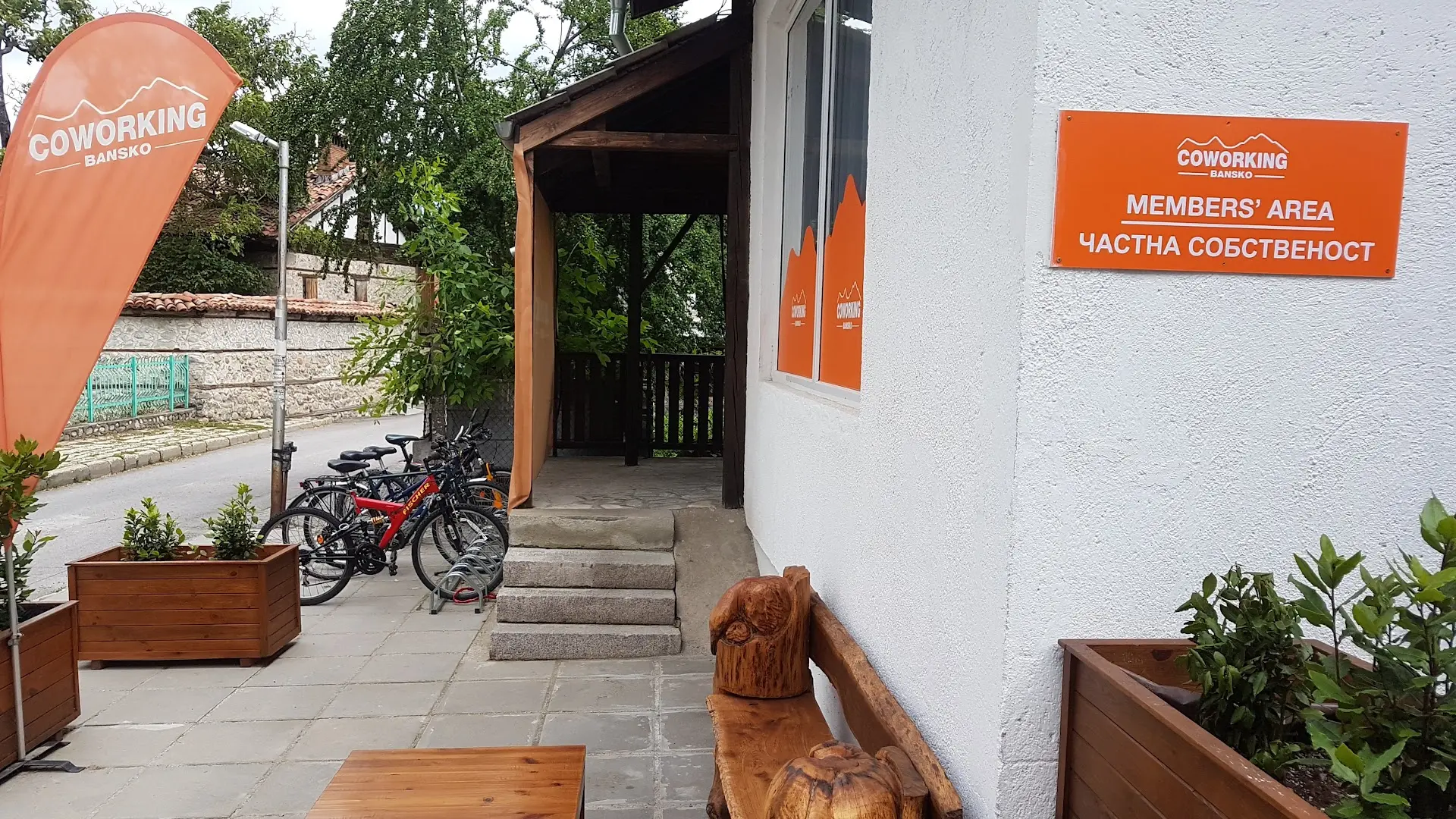 Coworking Bansko photo
