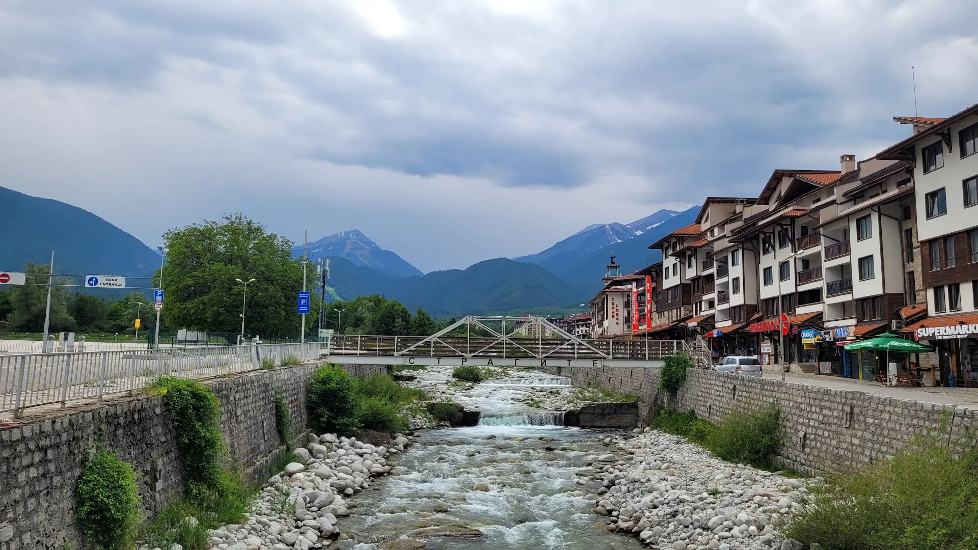 Coworking Bansko photo