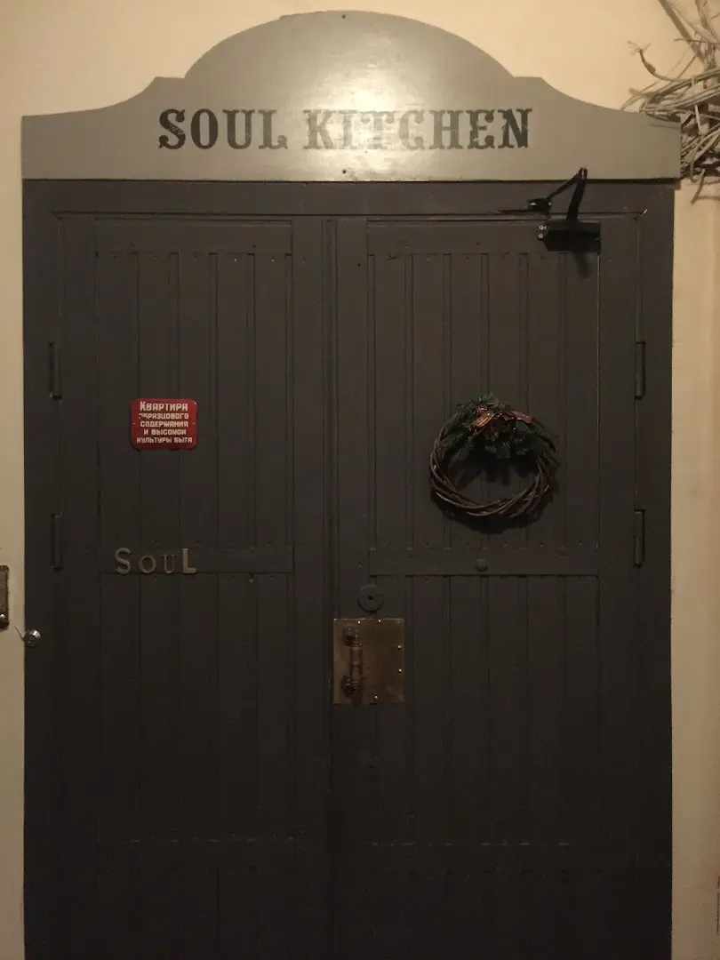 Soul Kitchen Hostel photo