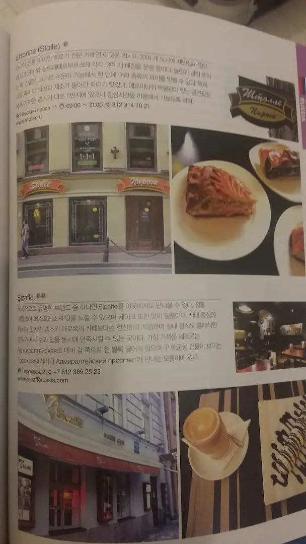 Soul Kitchen Hostel photo