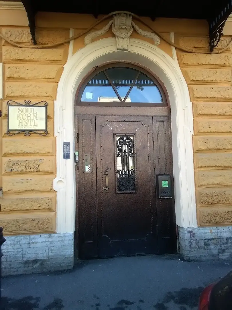 Soul Kitchen Hostel photo