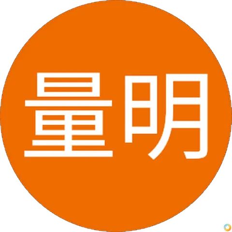 張量明