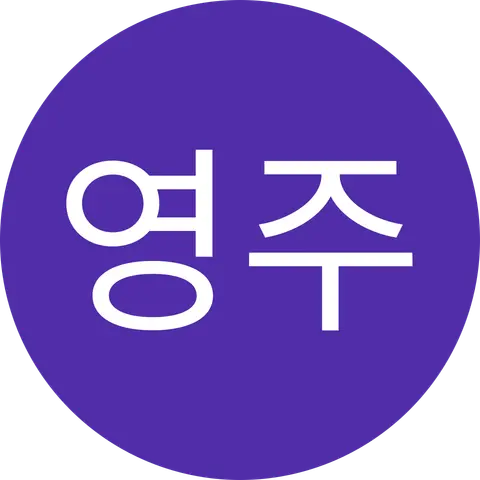 강영주