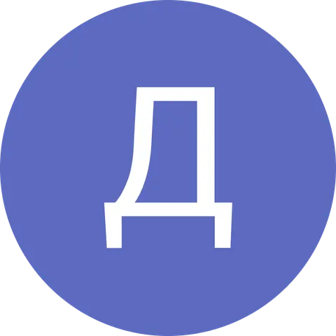 Диана
