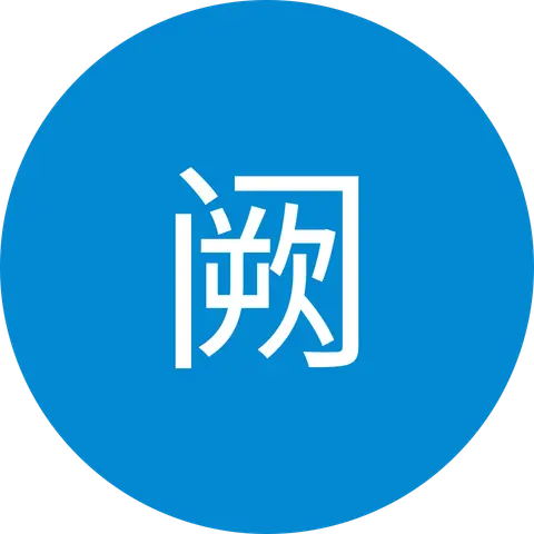 欧阳阙