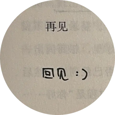 Yuzhou Huang