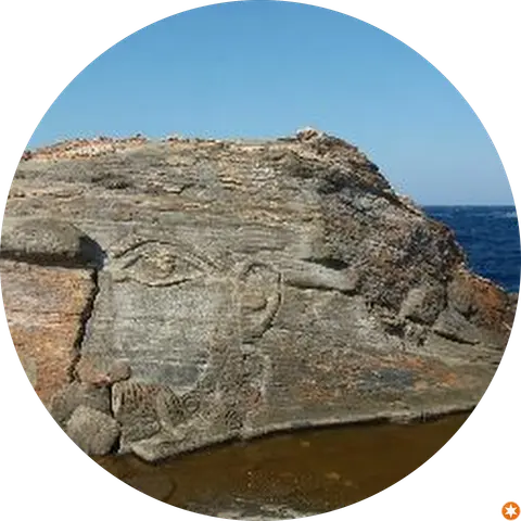 Menia
