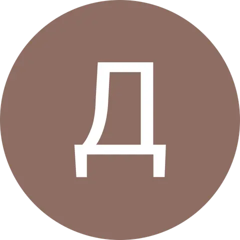 Дмитрий Язев