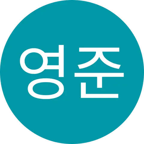 김영준