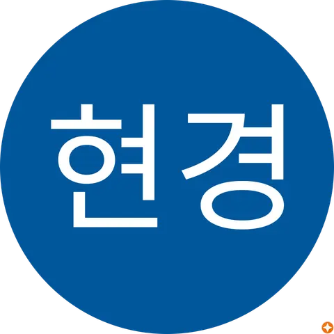 김현경