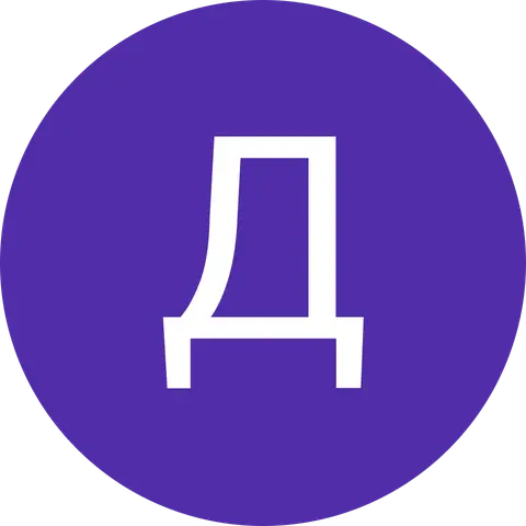 Дмитрий Романуцкий
