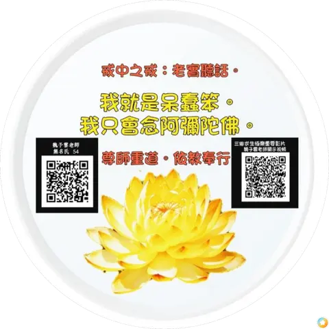 張先生