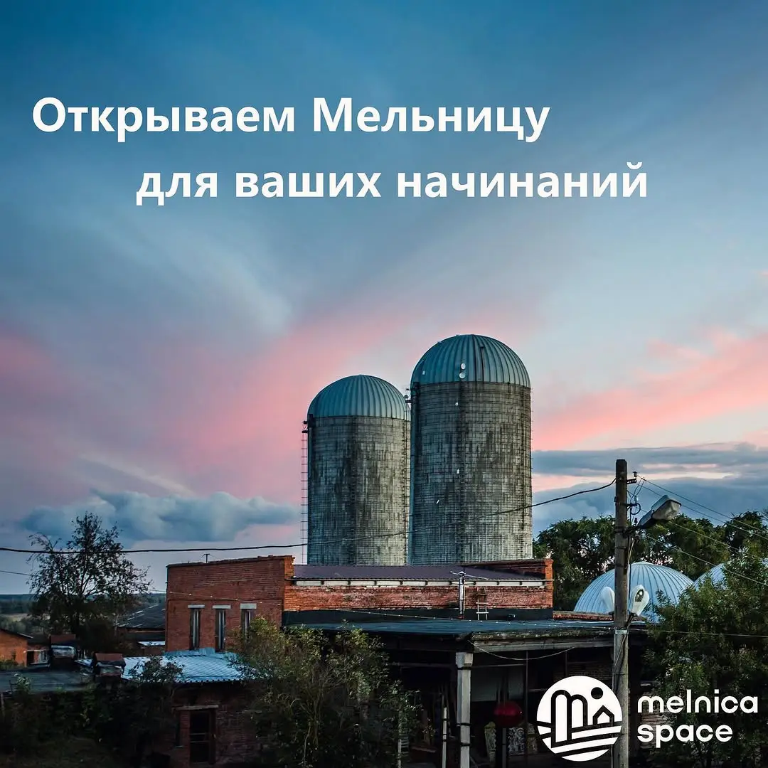 Melnica.Space