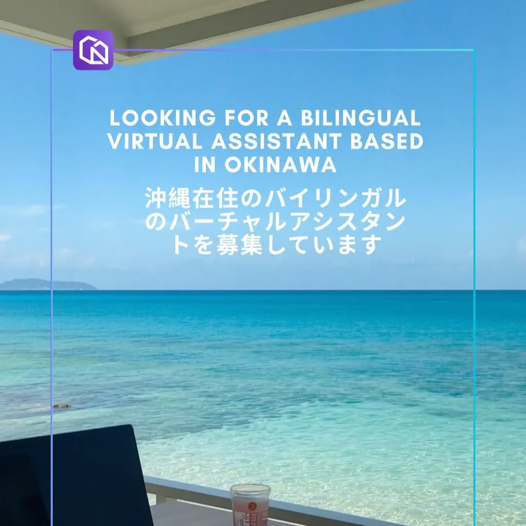 Looking for a bilingual virtual assistant based in Okinawa

We’re expanding Nomad Coliving to Okinawa and are looking fo