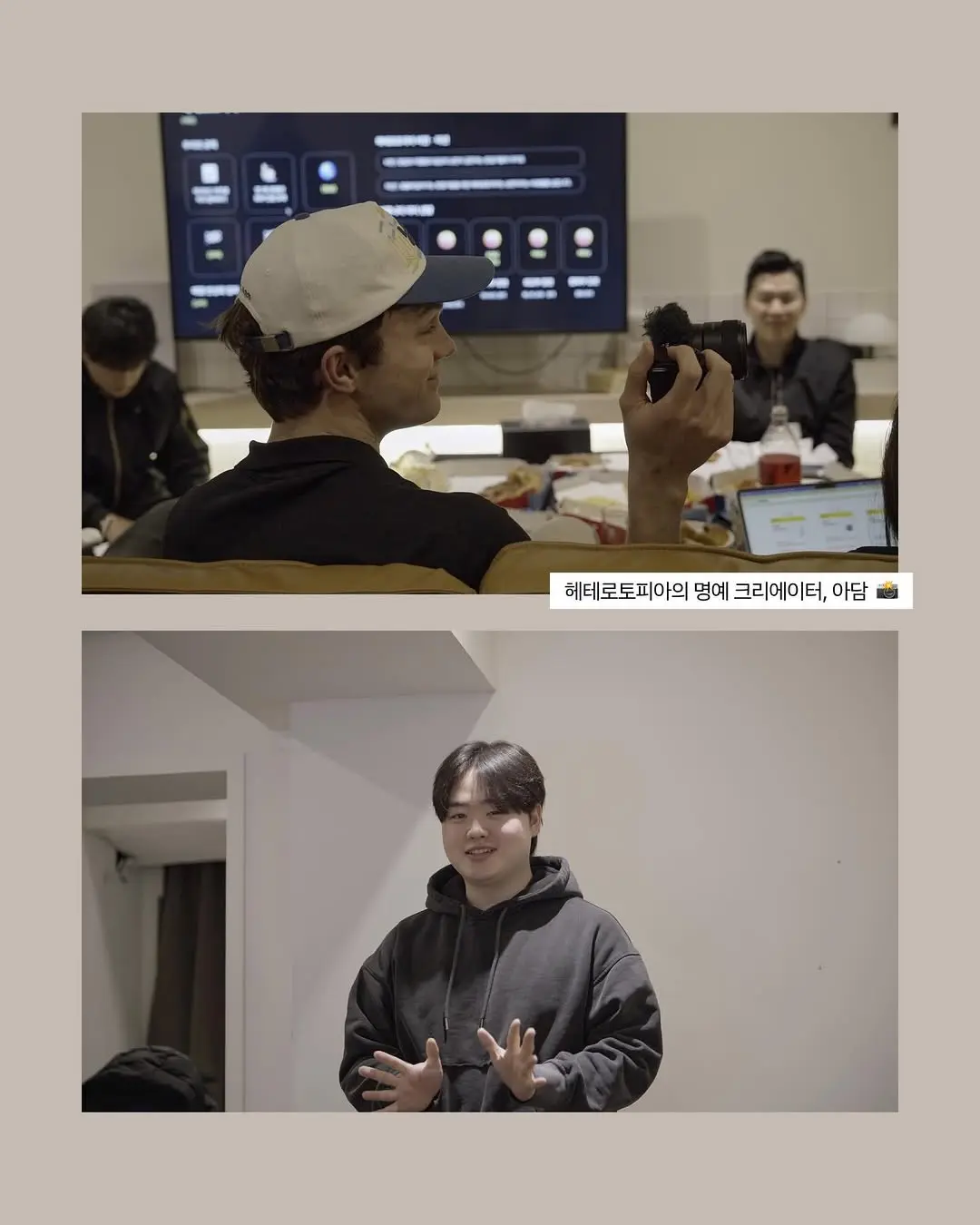 * 2026년 논스 창업가 하우스 반상회 OT *

역삼동 일대 논스 커뮤니티의 유일 창업가 하우스 🏡
헤테로토피아의 2026년 새로운 ✨ 논숙자들과 함께
반상회 오리엔테이션을 진행했습니다 🔍

올 한해에도 함께 꿈