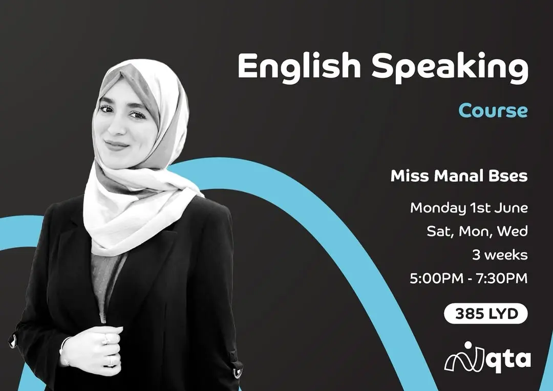 English Speaking Course with Ms. Manal Bses 👩🏻‍💻

Speak confidently with this interactive English-speaking course led by