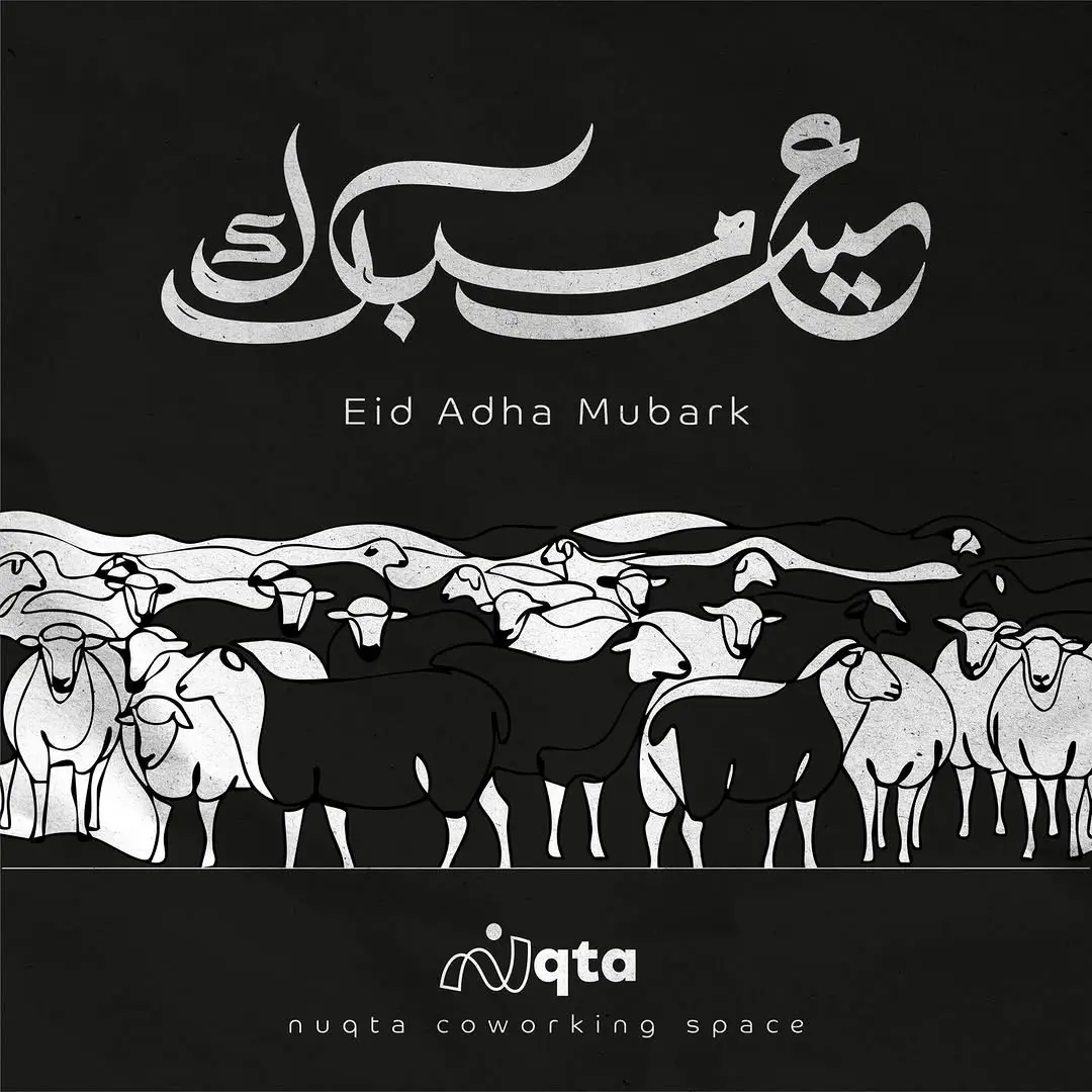 ⁨ | عـــــيد أضــــحى مبـــــارك 🐏 |

يهنئكم فريق مساحة عمل نقطة بمناسبة حلول عيد الأضحى المبارك، أعاده الله علينا وعليك